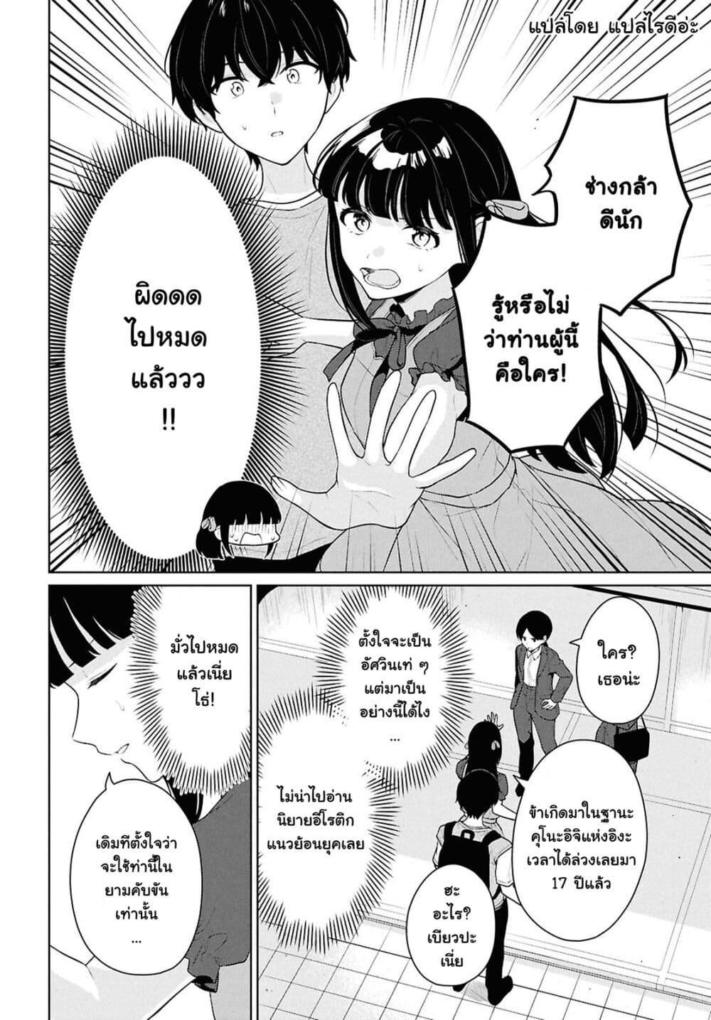 Manga-lc-com อ่านมังงะ อ่านการ์ตูน ออนไลน์ ฟรี Danjohi 15 no Sekai demo Futsu ni Ikirareru to Omotta ~ Geki Juu Kanjou na Kanojotachi ga Mujikaku Danshi ni Honrousaretara ตอนที่ 1 2 3 4 5 6 7 8 9 10 11 12 13 14 ฟรี ไม่มีโฆษณา Manga-lc - อ่าน มังงะ อ่าน การ์ตูน ออนไลน์ อ่านมังงะ ฟรี