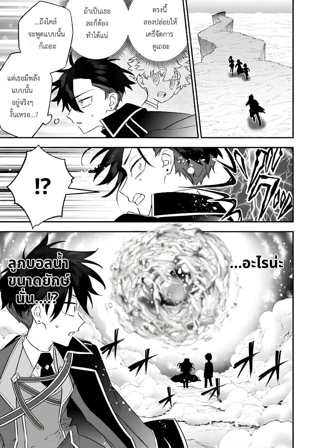 Manga-lc-com อ่านมังงะ อ่านการ์ตูน ออนไลน์ ฟรี Sekai ni Hitori, Zenzokusei Mahou no Tsukaite ตอนที่ 1 2 3 4 5 6 7 8 9 10 11 12 13 14 ฟรี ไม่มีโฆษณา Manga-lc - อ่าน มังงะ อ่าน การ์ตูน ออนไลน์ อ่านมังงะ ฟรี