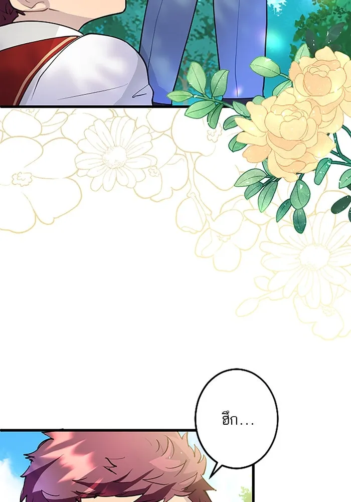 คุณหนูย้อนเวลามาเป็นอัศวิน ตอนที่ 27 รูปที่ 50