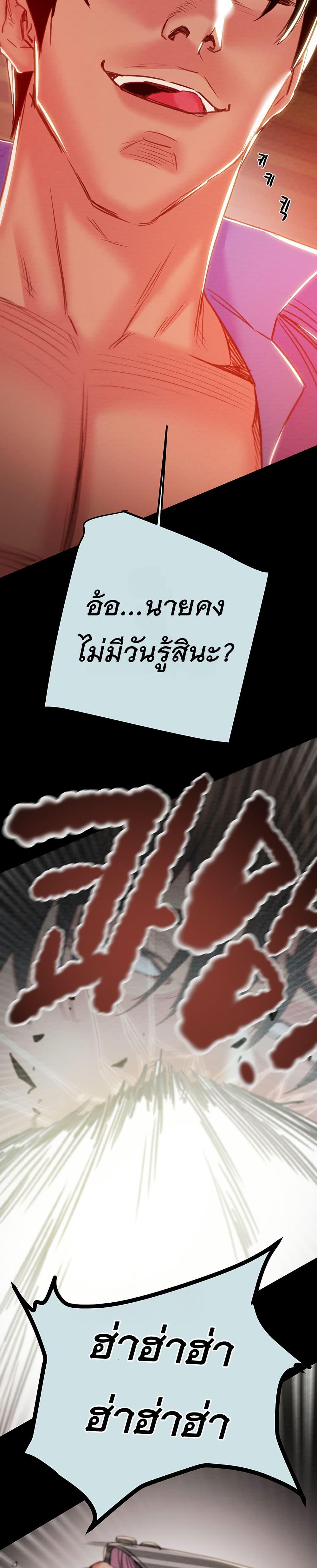 Doujin-Lc- อ่าน โดจิน มังฮวา เกาหลี ญี่ปุ่น จีน แปลไทย The Man Who Devours ตอนที่ 1 2 3 4 5 6 7 8 9 10 11 12 13 14 ฟรี ไม่มีโฆษณา อ่าน โดจิน Manhwa เกาหลี ญี่ปุ่น จีน เรามีครบ คัดมาให้เน้นๆ โดจิน 18+ รับประกันความฟินโดย  Doujin Lc