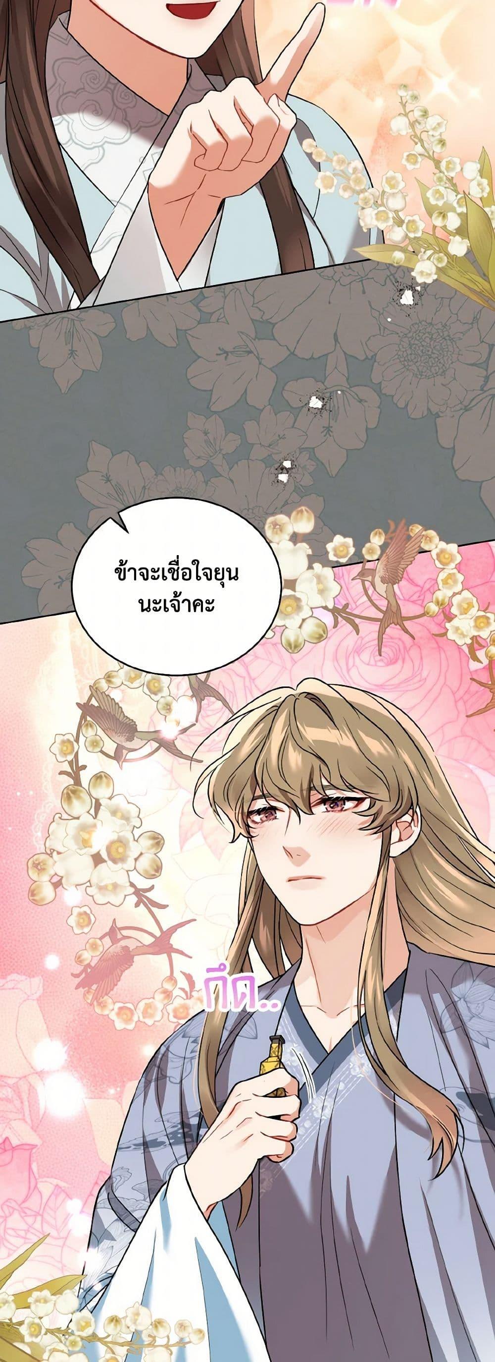 Manga-lc-com อ่านมังงะ อ่านการ์ตูน ออนไลน์ ฟรี Empress’s Flower Garden ตอนที่ 1 2 3 4 5 6 7 8 9 10 11 12 13 14 ฟรี ไม่มีโฆษณา Manga-lc - อ่าน มังงะ อ่าน การ์ตูน ออนไลน์ อ่านมังงะ ฟรี