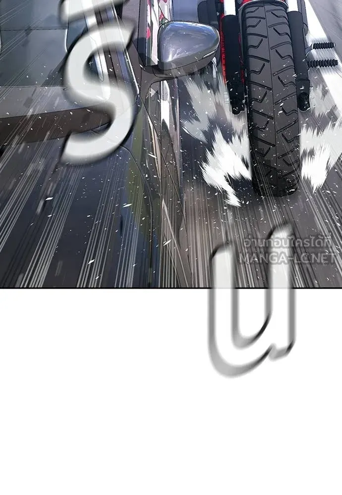 คูเซรา ตอนที่ 55 รูปที่ 160