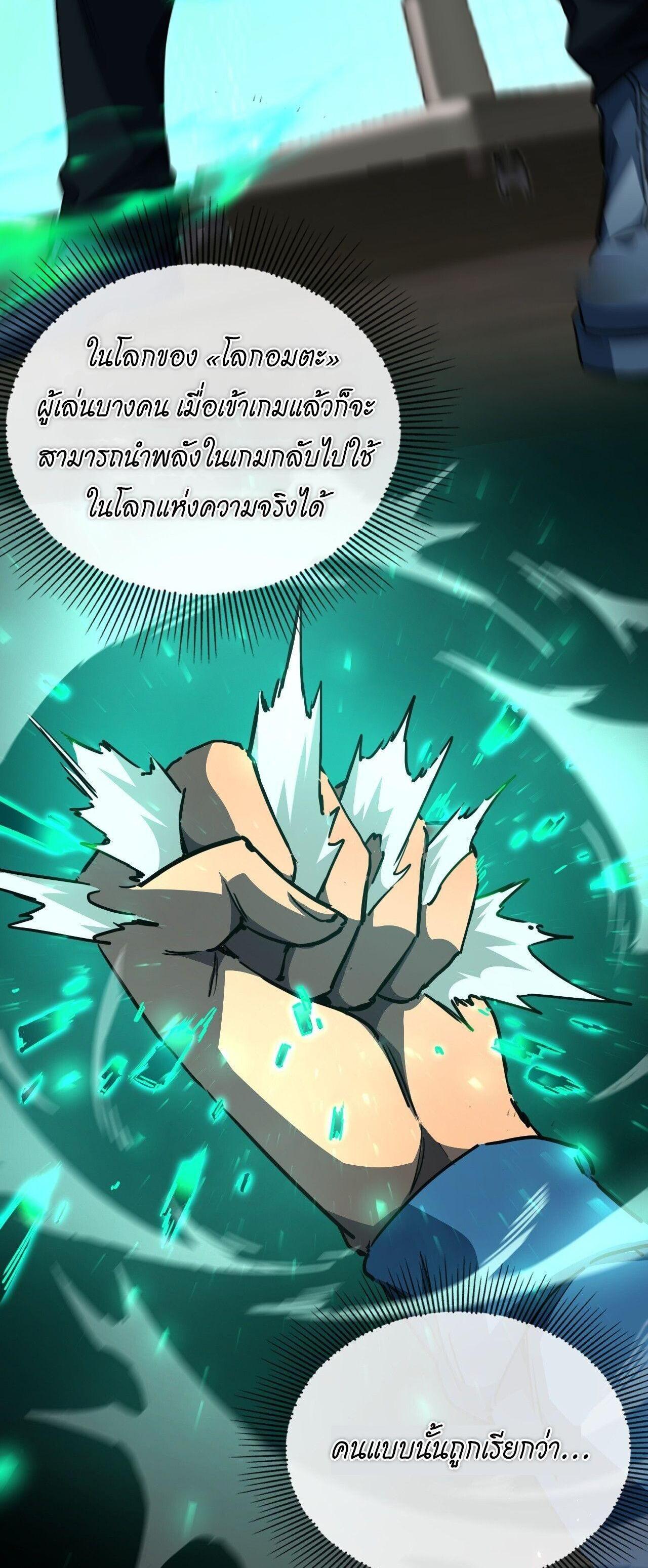 Manga-lc-com อ่านมังงะ อ่านการ์ตูน ออนไลน์ ฟรี Lord of Summons! Sudden Mutation ตอนที่ 1 2 3 4 5 6 7 8 9 10 11 12 13 14 ฟรี ไม่มีโฆษณา Manga-lc - อ่าน มังงะ อ่าน การ์ตูน ออนไลน์ อ่านมังงะ ฟรี