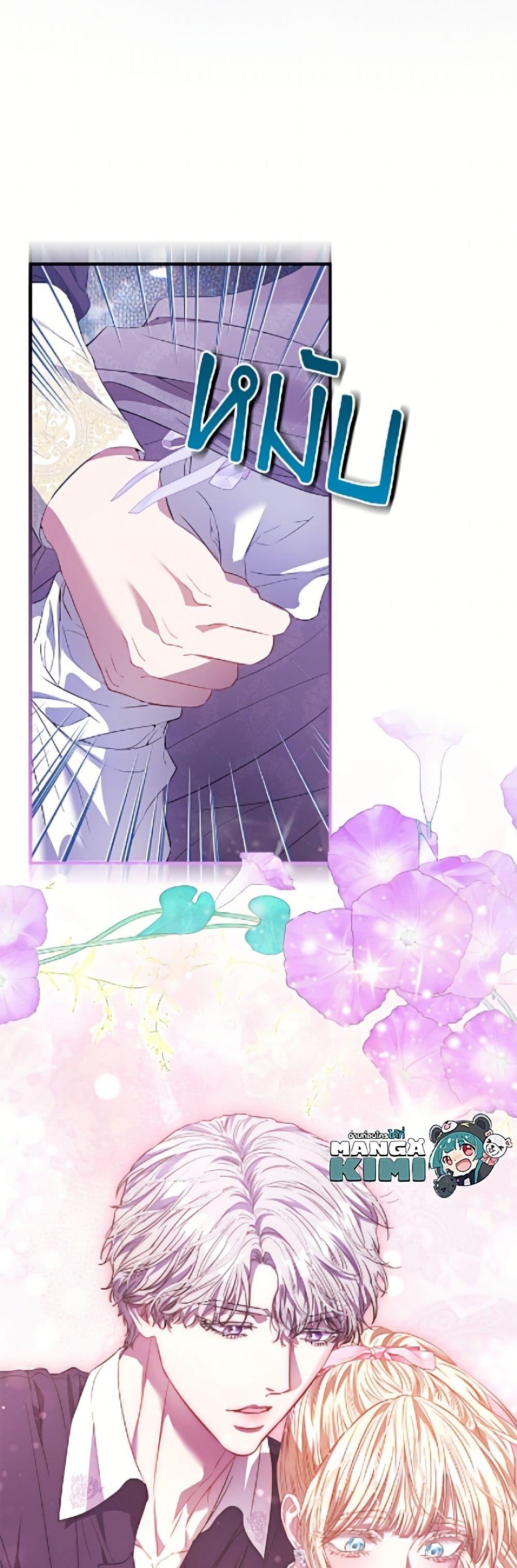 Manga-lc-com อ่านมังงะ อ่านการ์ตูน ออนไลน์ ฟรี I’m the Princess of All ตอนที่ 1 2 3 4 5 6 7 8 9 10 11 12 13 14 ฟรี ไม่มีโฆษณา Manga-lc - อ่าน มังงะ อ่าน การ์ตูน ออนไลน์ อ่านมังงะ ฟรี
