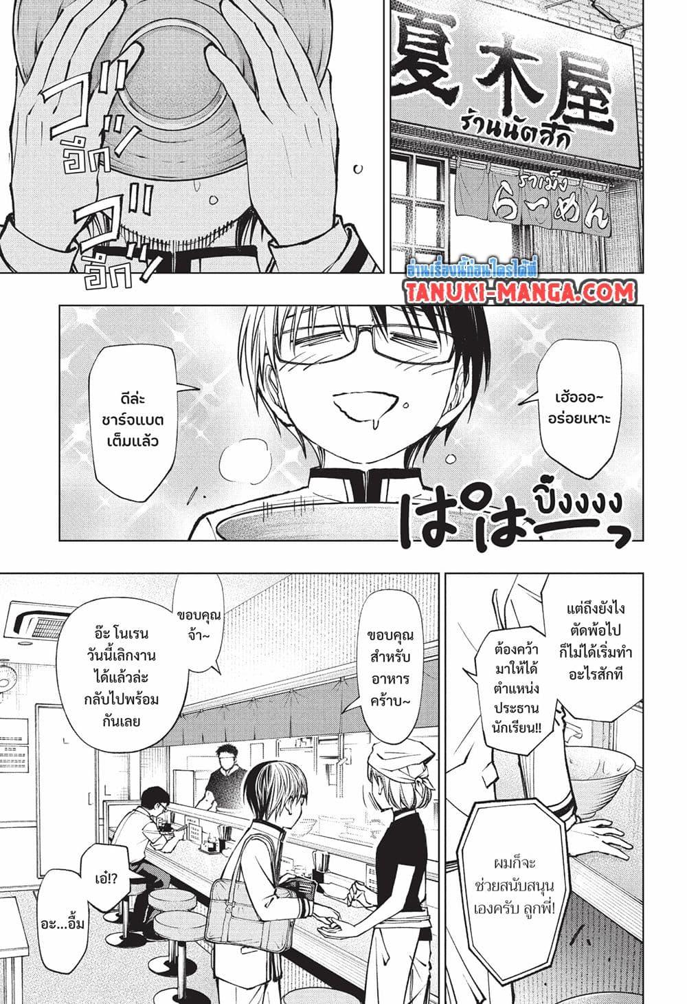 Manga-lc-com อ่านมังงะ อ่านการ์ตูน ออนไลน์ ฟรี Kill Blue ตอนที่ 1 2 3 4 5 6 7 8 9 10 11 12 13 14 ฟรี ไม่มีโฆษณา Manga-lc - อ่าน มังงะ อ่าน การ์ตูน ออนไลน์ อ่านมังงะ ฟรี