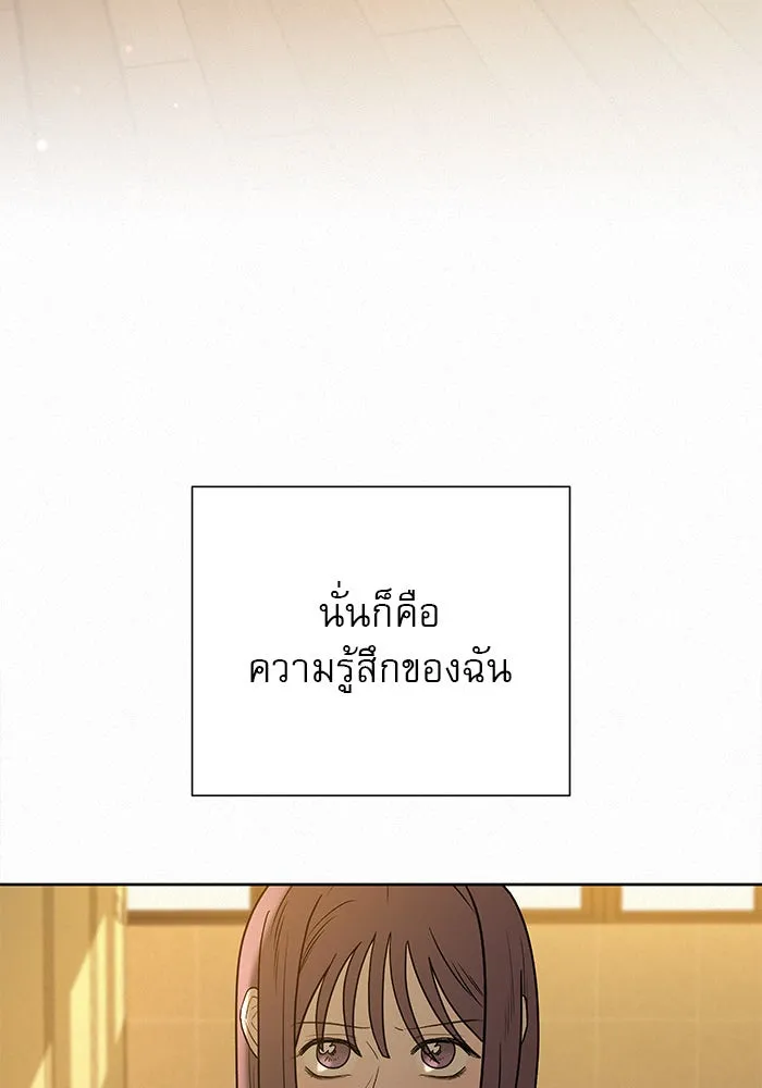 ปฏิบัติการรักวุ่นหัวใจ ตอนที่ 53 รูปที่ 37