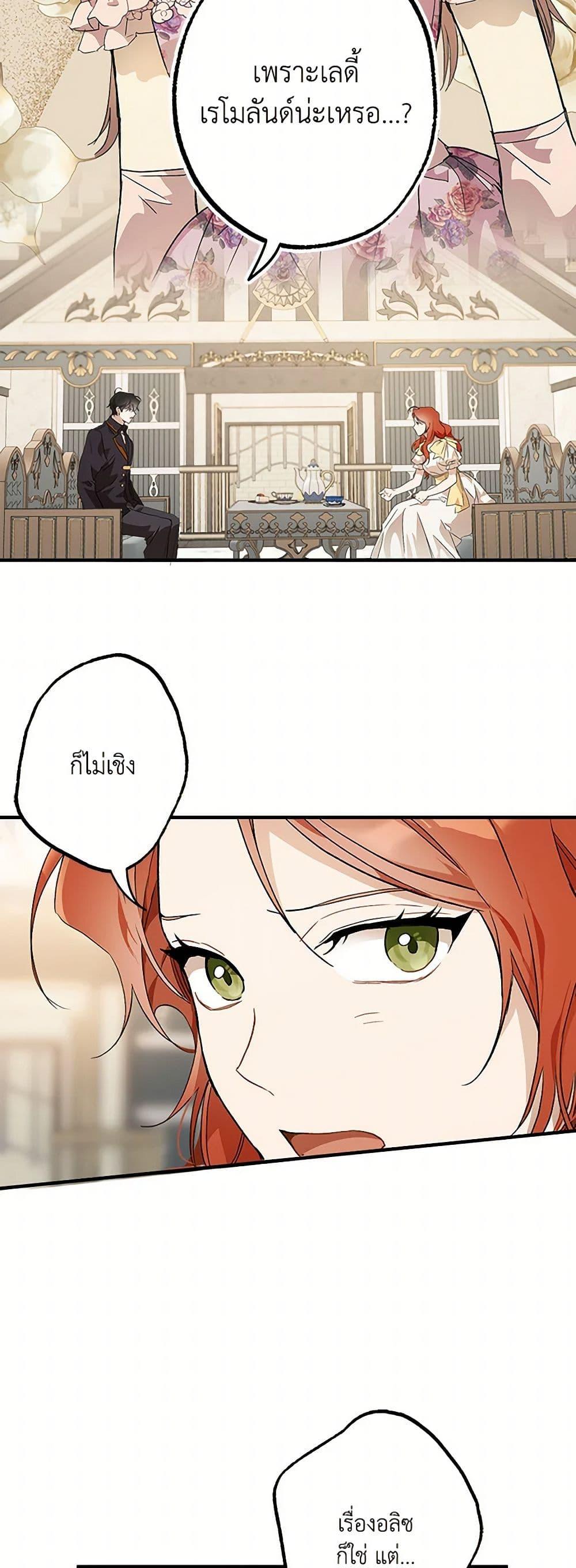 Manga-lc-com อ่านมังงะ อ่านการ์ตูน ออนไลน์ ฟรี It Was All a Mistake ตอนที่ 1 2 3 4 5 6 7 8 9 10 11 12 13 14 ฟรี ไม่มีโฆษณา Manga-lc - อ่าน มังงะ อ่าน การ์ตูน ออนไลน์ อ่านมังงะ ฟรี