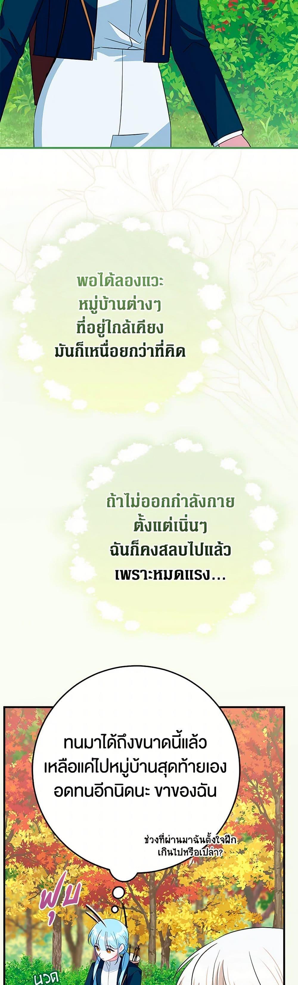 Manga-lc-com อ่านมังงะ อ่านการ์ตูน ออนไลน์ ฟรี Lady Blue Bird of the White Lion Family ตอนที่ 1 2 3 4 5 6 7 8 9 10 11 12 13 14 ฟรี ไม่มีโฆษณา Manga-lc - อ่าน มังงะ อ่าน การ์ตูน ออนไลน์ อ่านมังงะ ฟรี