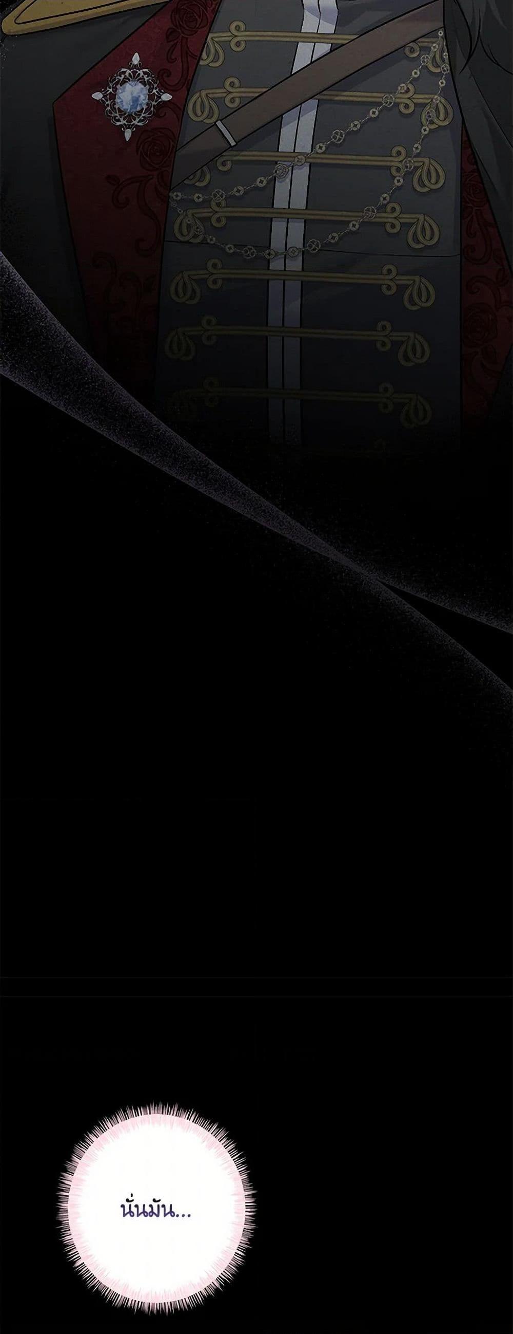 Manga-lc-com อ่านมังงะ อ่านการ์ตูน ออนไลน์ ฟรี The Villain’s Young Backer ตอนที่ 1 2 3 4 5 6 7 8 9 10 11 12 13 14 ฟรี ไม่มีโฆษณา Manga-lc - อ่าน มังงะ อ่าน การ์ตูน ออนไลน์ อ่านมังงะ ฟรี