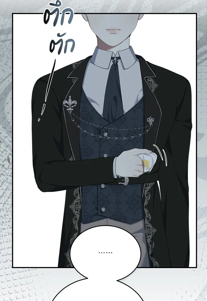 สาวใช้อย่างฉัน ขอเลือกหันหลังให้นาย ตอนที่ 13 รูปที่ 86