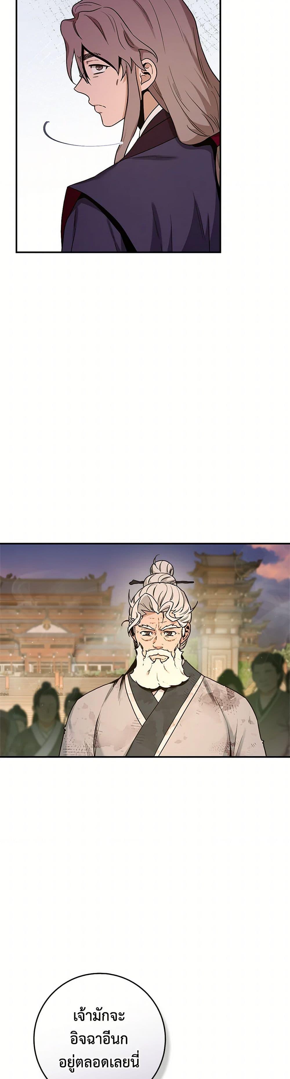 Manga-lc-com อ่านมังงะ อ่านการ์ตูน ออนไลน์ ฟรี I’m a Martial Art Villainess, but I’m the Strongest ตอนที่ 1 2 3 4 5 6 7 8 9 10 11 12 13 14 ฟรี ไม่มีโฆษณา Manga-lc - อ่าน มังงะ อ่าน การ์ตูน ออนไลน์ อ่านมังงะ ฟรี