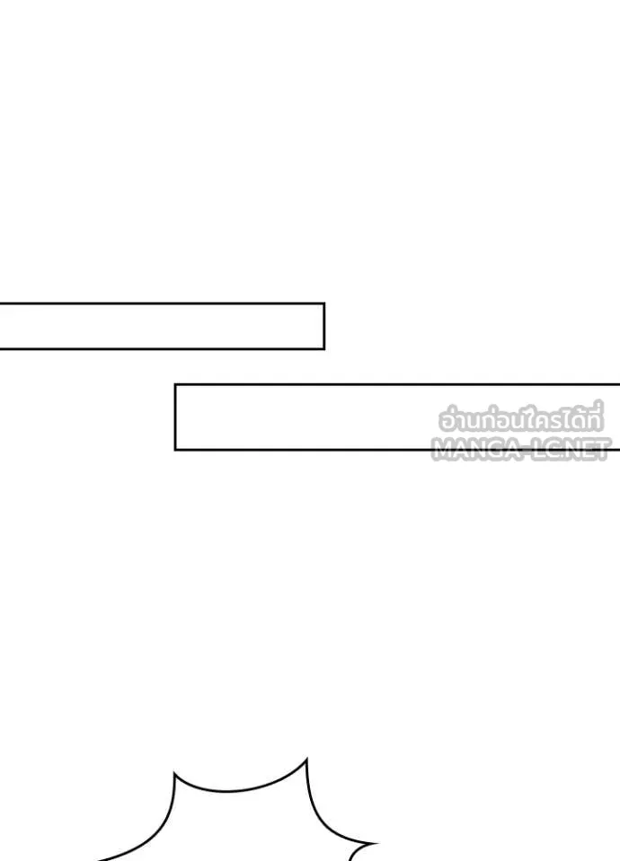 เป้าหมายครั้งที่ 2 ตอนที่ 66 รูปที่ 99