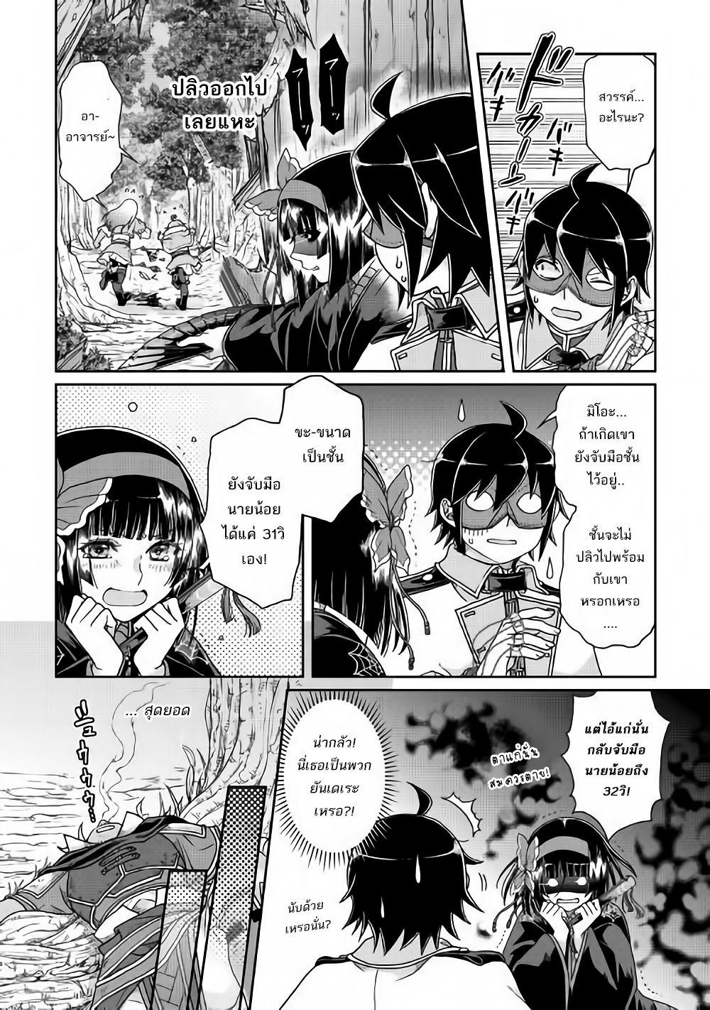 Manga-lc-com อ่านมังงะ อ่านการ์ตูน ออนไลน์ ฟรี Tsuki ga Michibiku Isekai Douchuu ตอนที่ 1 2 3 4 5 6 7 8 9 10 11 12 13 14 ฟรี ไม่มีโฆษณา Manga-lc - อ่าน มังงะ อ่าน การ์ตูน ออนไลน์ อ่านมังงะ ฟรี