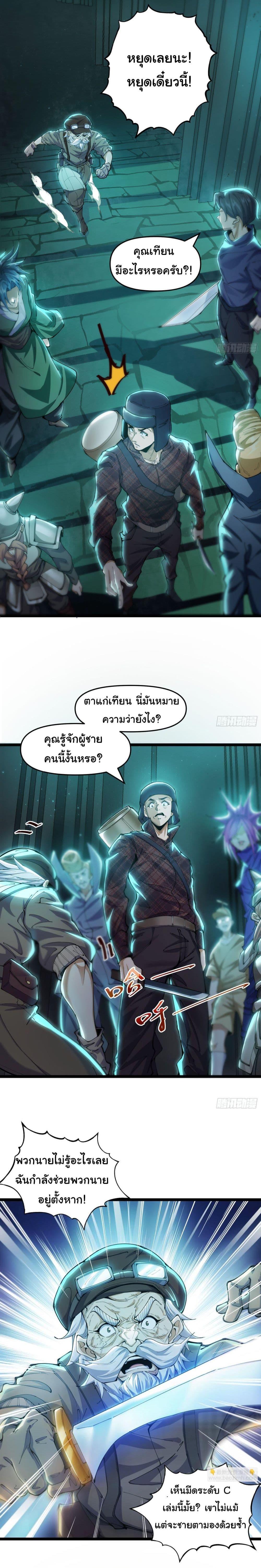 Manga-lc-com อ่านมังงะ อ่านการ์ตูน ออนไลน์ ฟรี After the weirdness came, I unlocked the Tower of Babel ตอนที่ 1 2 3 4 5 6 7 8 9 10 11 12 13 14 ฟรี ไม่มีโฆษณา Manga-lc - อ่าน มังงะ อ่าน การ์ตูน ออนไลน์ อ่านมังงะ ฟรี