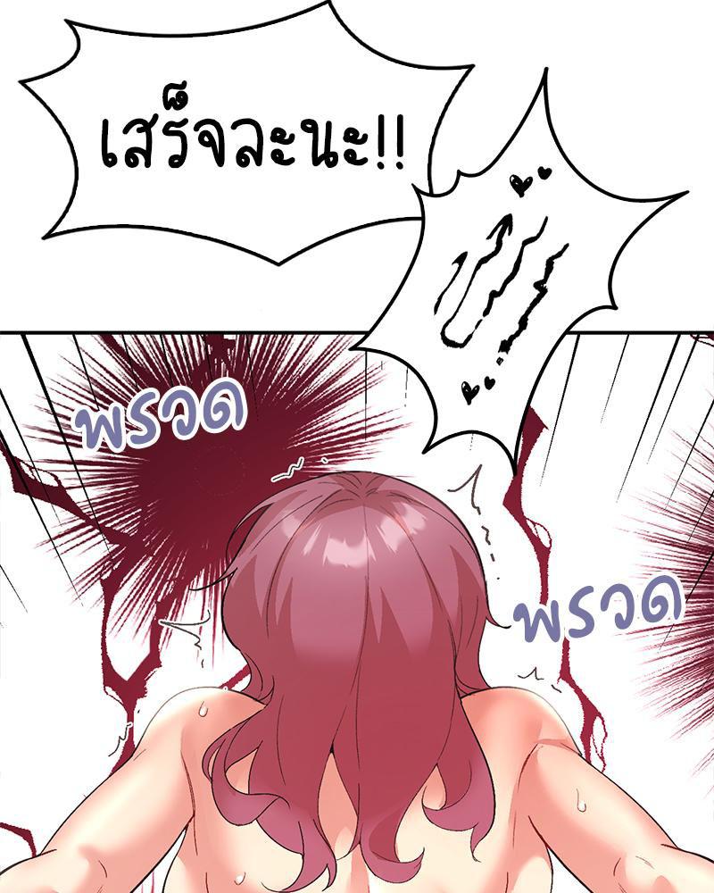Doujin-Lc- อ่าน โดจิน มังฮวา เกาหลี ญี่ปุ่น จีน แปลไทย Playing On Hard Mode ตอนที่ 1 2 3 4 5 6 7 8 9 10 11 12 13 14 ฟรี ไม่มีโฆษณา อ่าน โดจิน Manhwa เกาหลี ญี่ปุ่น จีน เรามีครบ คัดมาให้เน้นๆ โดจิน 18+ รับประกันความฟินโดย  Doujin Lc