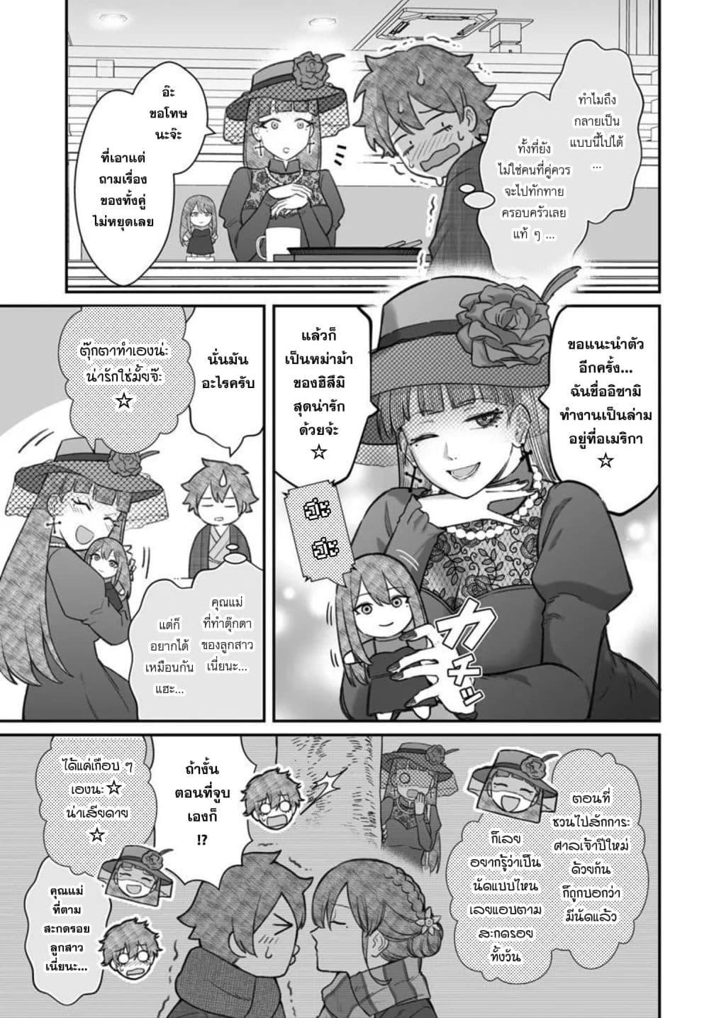 Manga-lc-com อ่านมังงะ อ่านการ์ตูน ออนไลน์ ฟรี Dame Ningen no Itoshikata ตอนที่ 1 2 3 4 5 6 7 8 9 10 11 12 13 14 ฟรี ไม่มีโฆษณา Manga-lc - อ่าน มังงะ อ่าน การ์ตูน ออนไลน์ อ่านมังงะ ฟรี