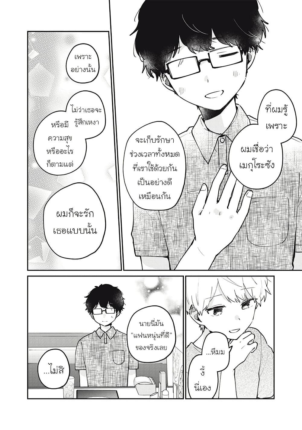Manga-lc-com อ่านมังงะ อ่านการ์ตูน ออนไลน์ ฟรี Meguro-san wa hajimete janai ตอนที่ 1 2 3 4 5 6 7 8 9 10 11 12 13 14 ฟรี ไม่มีโฆษณา Manga-lc - อ่าน มังงะ อ่าน การ์ตูน ออนไลน์ อ่านมังงะ ฟรี