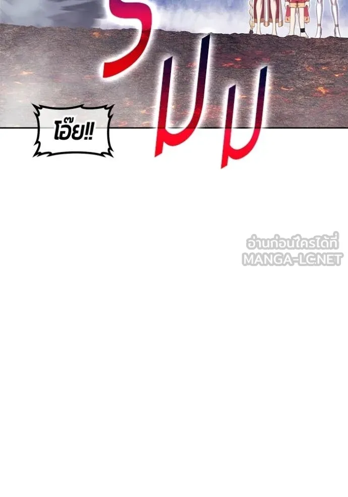 +99 ท่อนไม้ ตอนที่ 181 รูปที่ 262