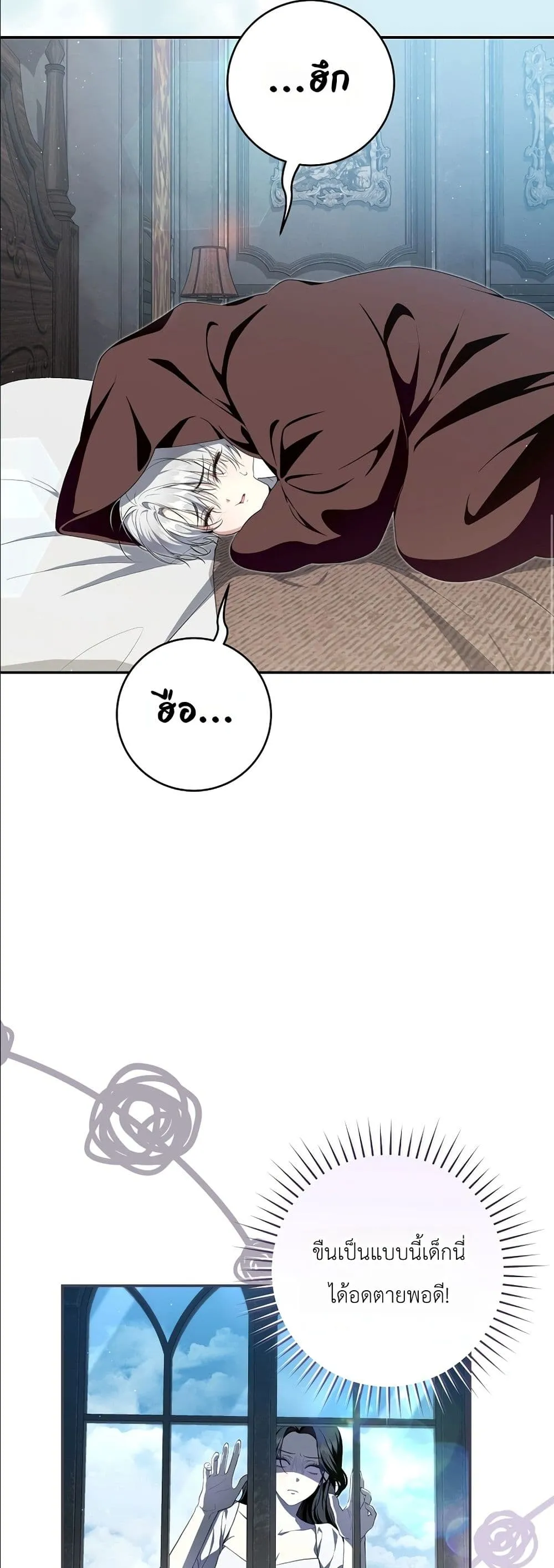 Manga-lc-com อ่านมังงะ อ่านการ์ตูน ออนไลน์ ฟรี The Abandoned Princes Ghost Bride ตอนที่ 1 2 3 4 5 6 7 8 9 10 11 12 13 14 ฟรี ไม่มีโฆษณา Manga-lc - อ่าน มังงะ อ่าน การ์ตูน ออนไลน์ อ่านมังงะ ฟรี