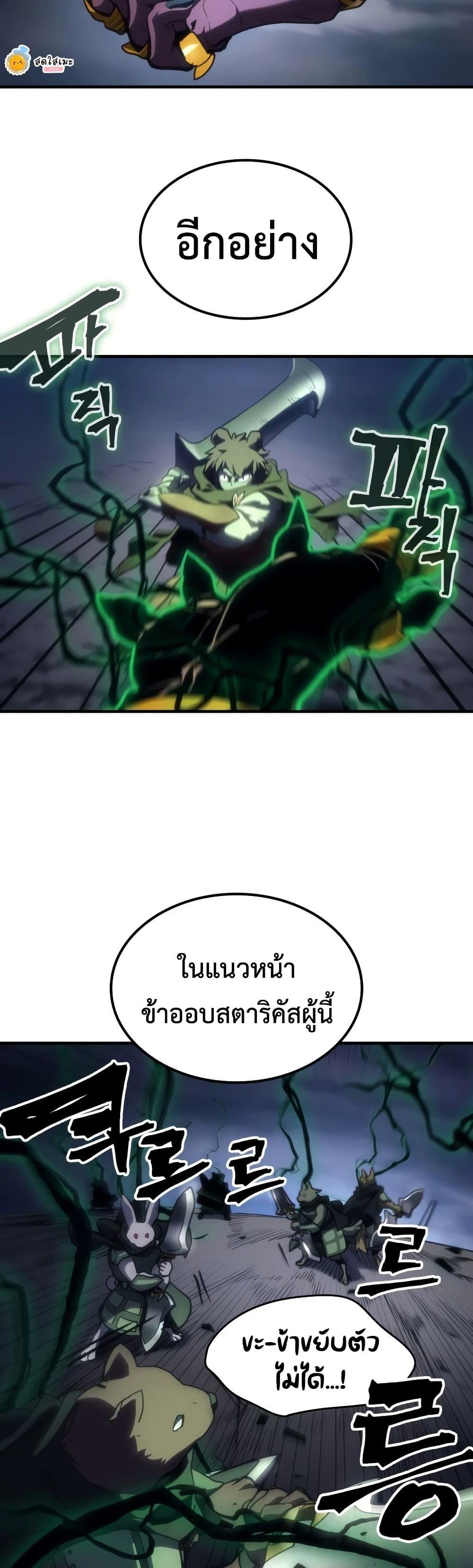 Manga-lc-com อ่านมังงะ อ่านการ์ตูน ออนไลน์ ฟรี Mr Devourer, Please Act Like a Final Boss ตอนที่ 1 2 3 4 5 6 7 8 9 10 11 12 13 14 ฟรี ไม่มีโฆษณา Manga-lc - อ่าน มังงะ อ่าน การ์ตูน ออนไลน์ อ่านมังงะ ฟรี