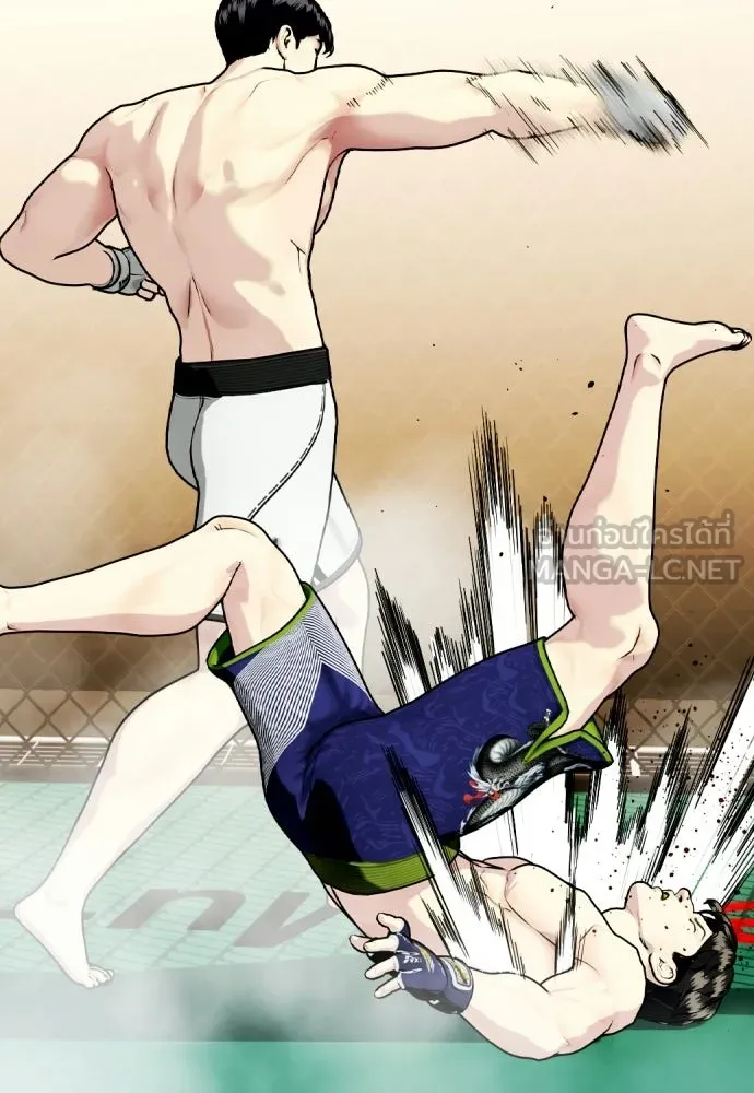 หมาหัวเน่าเก๋าเกินไป ตอนที่ 175 รูปที่ 36