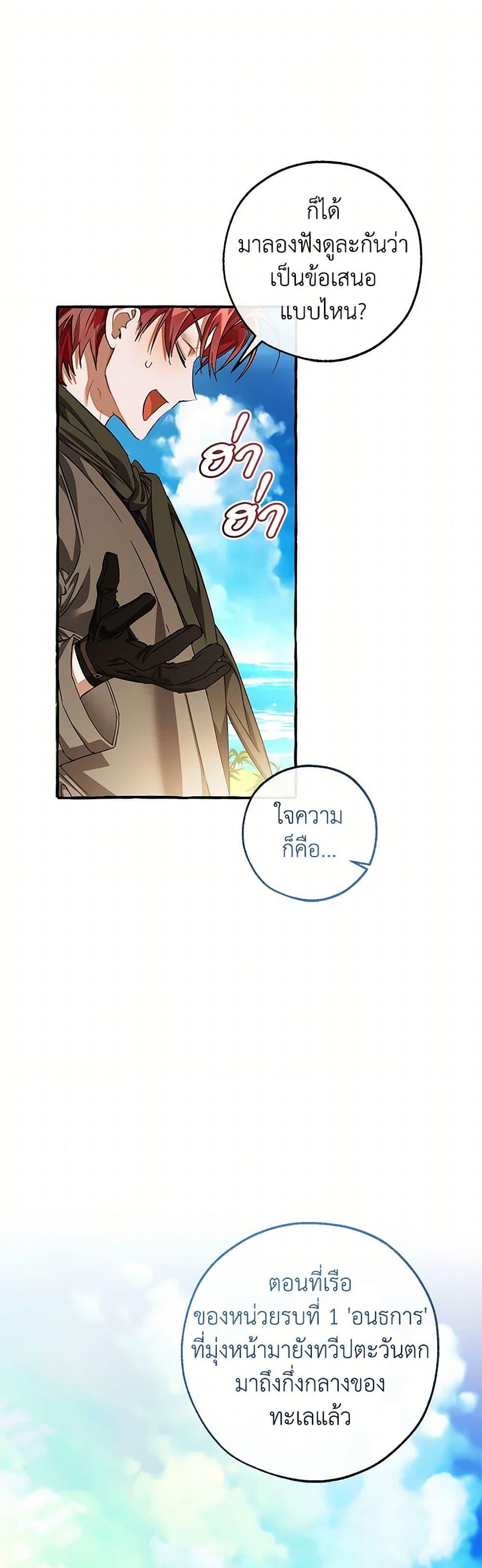 Manga-lc-com อ่านมังงะ อ่านการ์ตูน ออนไลน์ ฟรี Trash of the Count’s Family ตอนที่ 1 2 3 4 5 6 7 8 9 10 11 12 13 14 ฟรี ไม่มีโฆษณา Manga-lc - อ่าน มังงะ อ่าน การ์ตูน ออนไลน์ อ่านมังงะ ฟรี