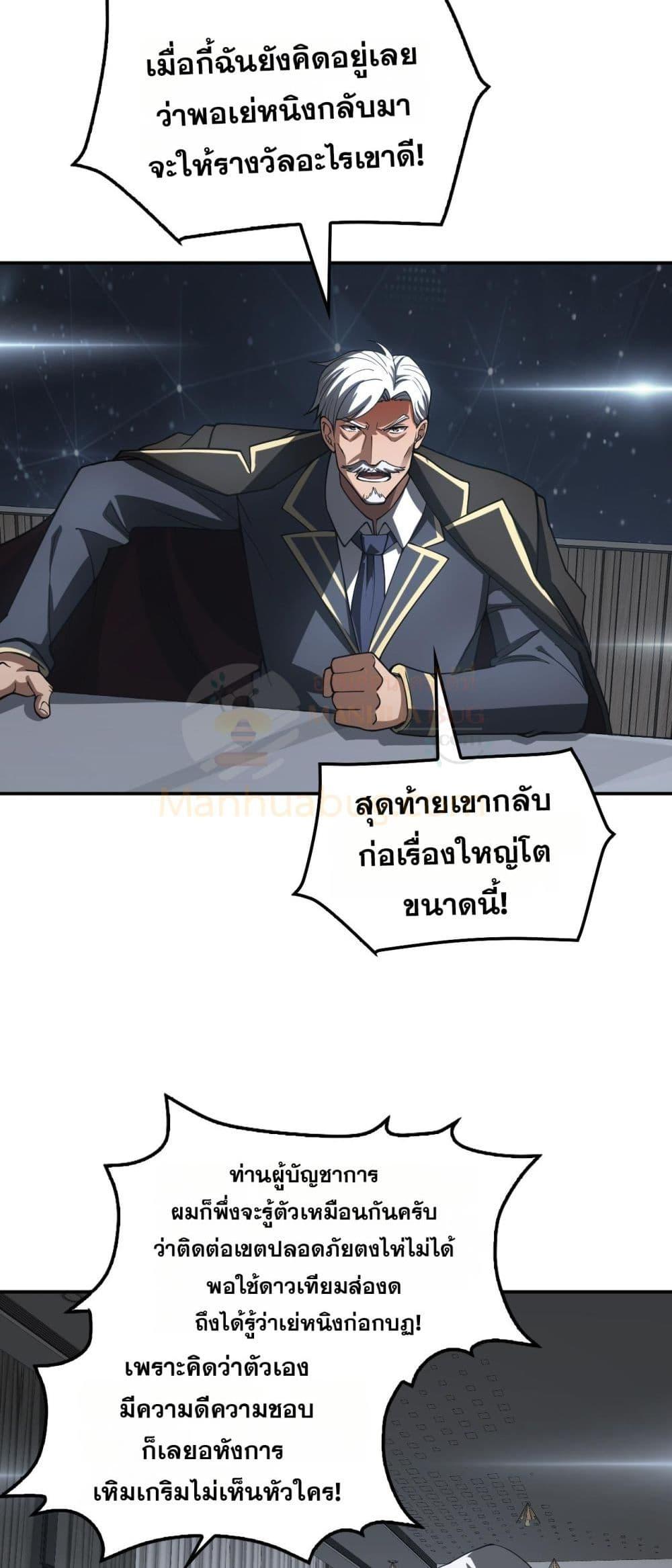 Manga-lc-com อ่านมังงะ อ่านการ์ตูน ออนไลน์ ฟรี DoomsdaySword ตอนที่ 1 2 3 4 5 6 7 8 9 10 11 12 13 14 ฟรี ไม่มีโฆษณา Manga-lc - อ่าน มังงะ อ่าน การ์ตูน ออนไลน์ อ่านมังงะ ฟรี