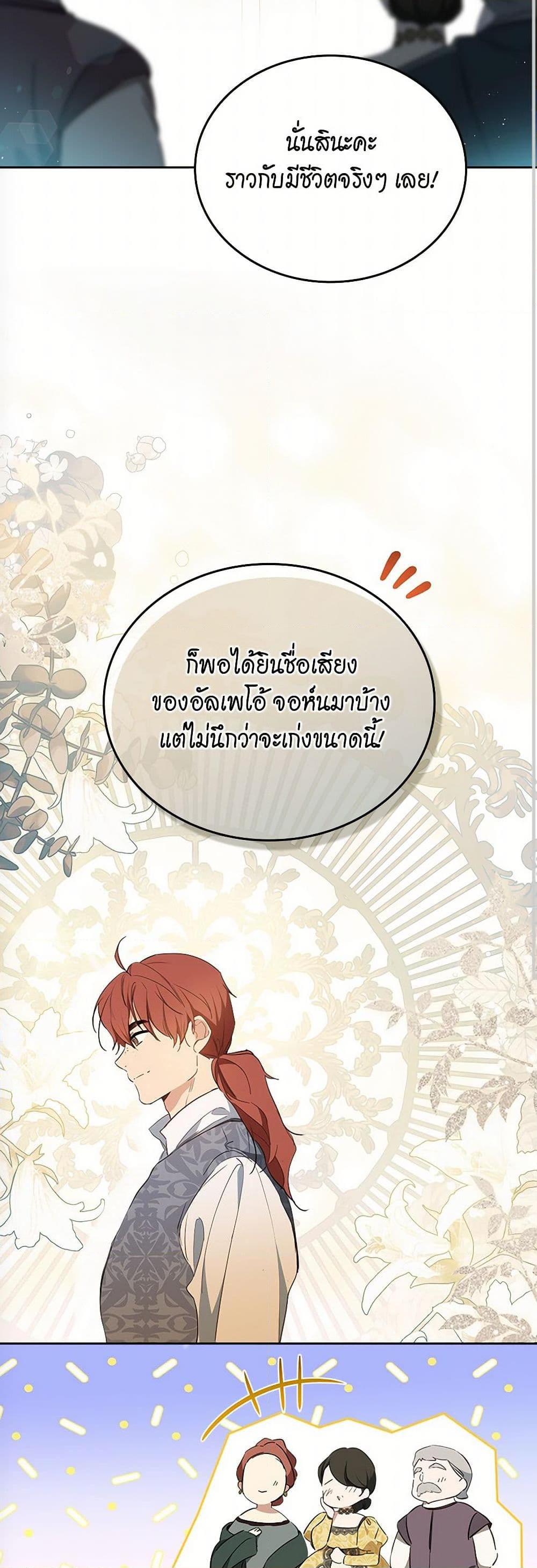 Manga-lc-com อ่านมังงะ อ่านการ์ตูน ออนไลน์ ฟรี In This Life, I Will Be the Lord ตอนที่ 1 2 3 4 5 6 7 8 9 10 11 12 13 14 ฟรี ไม่มีโฆษณา Manga-lc - อ่าน มังงะ อ่าน การ์ตูน ออนไลน์ อ่านมังงะ ฟรี