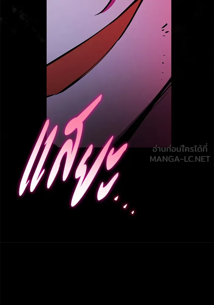 ฟิลเลียโรเซ่กับคำทำนายแห่งมงกุฎหนาม ตอนที่ 87 รูปที่ 60