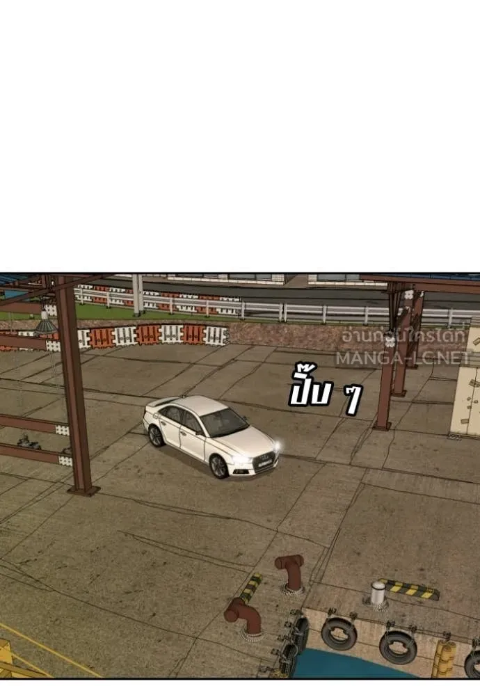 BAD GUY ตอนที่ 278 รูปที่ 33