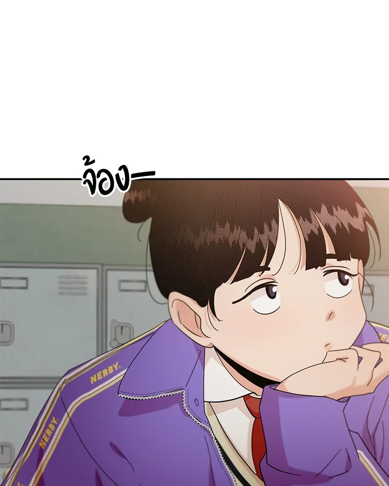 Pyramid Game เกมพีระมิด ตอนที่ 54 รูปที่ 61