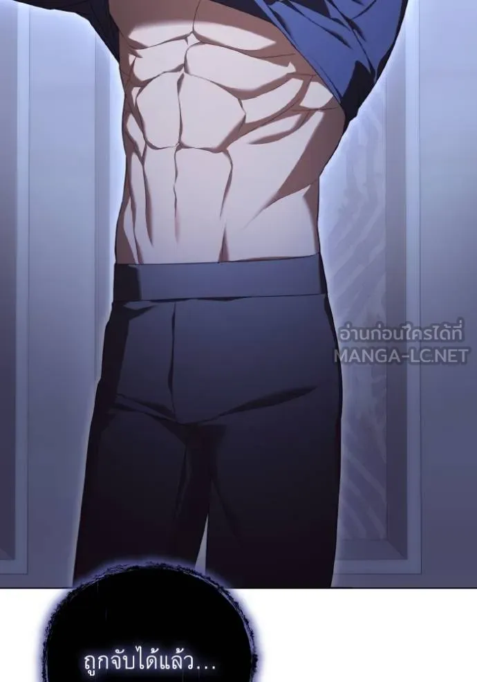 ราชินีจอมมาร ตอนที่ 26 รูปที่ 100