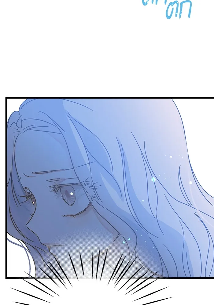 ฉันมันร้าย หรือเพราะโลกไม่น่ารัก ตอนที่ 151 รูปที่ 19