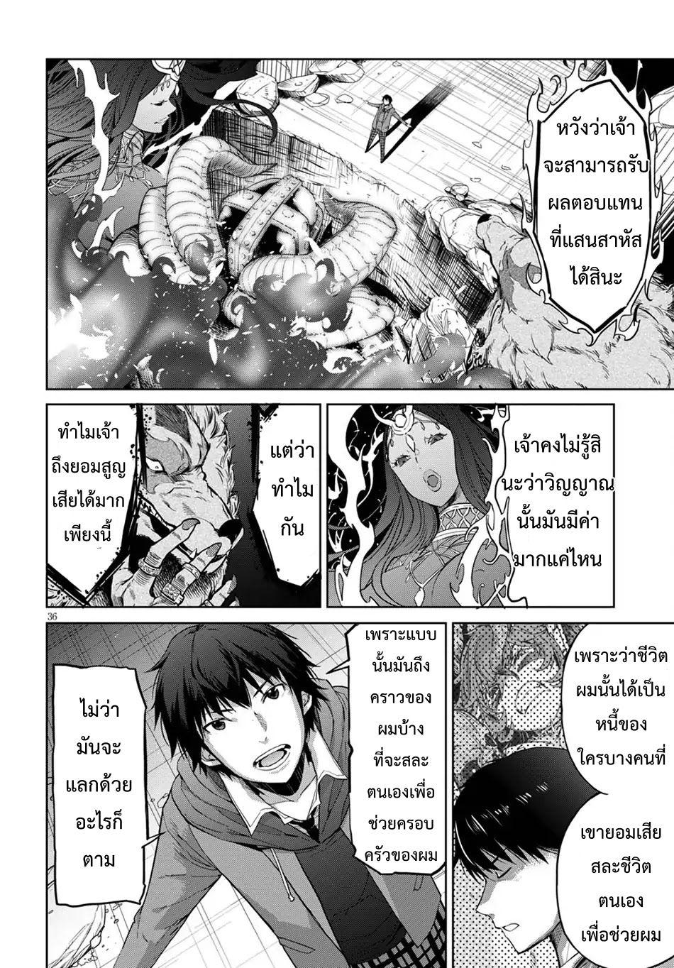 Manga-lc-com อ่านมังงะ อ่านการ์ตูน ออนไลน์ ฟรี Game of Familia Kazoku Senki ตอนที่ 1 2 3 4 5 6 7 8 9 10 11 12 13 14 ฟรี ไม่มีโฆษณา Manga-lc - อ่าน มังงะ อ่าน การ์ตูน ออนไลน์ อ่านมังงะ ฟรี