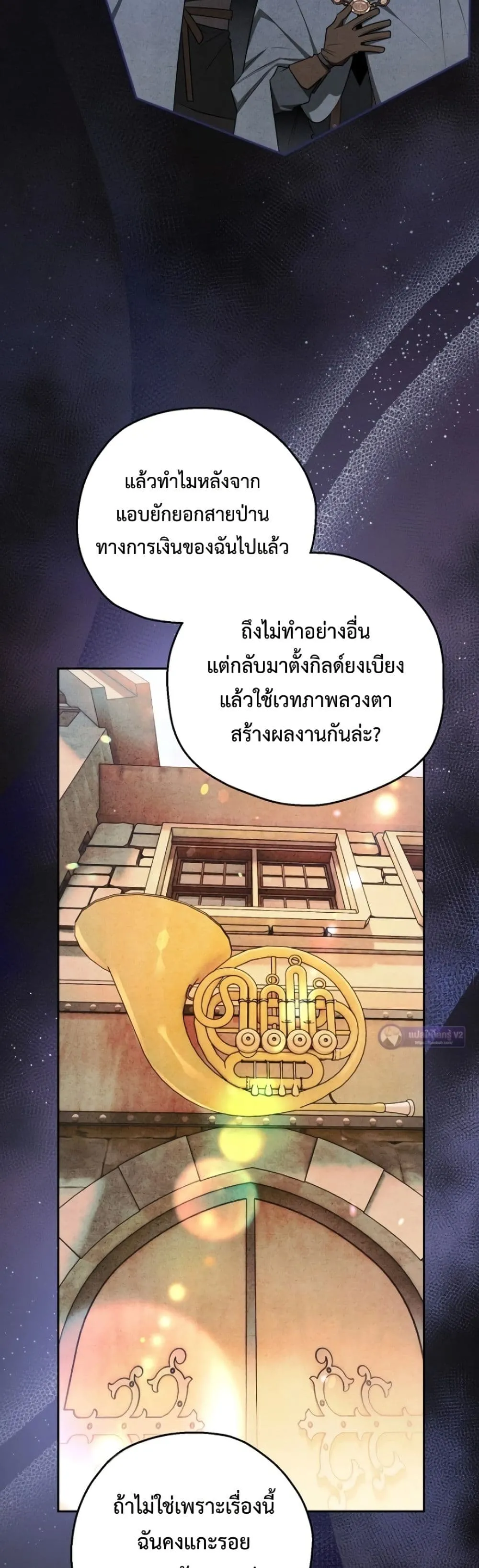 Manga-lc-com อ่านมังงะ อ่านการ์ตูน ออนไลน์ ฟรี Marriage With A Suspiciously Demure Husband ตอนที่ 1 2 3 4 5 6 7 8 9 10 11 12 13 14 ฟรี ไม่มีโฆษณา Manga-lc - อ่าน มังงะ อ่าน การ์ตูน ออนไลน์ อ่านมังงะ ฟรี