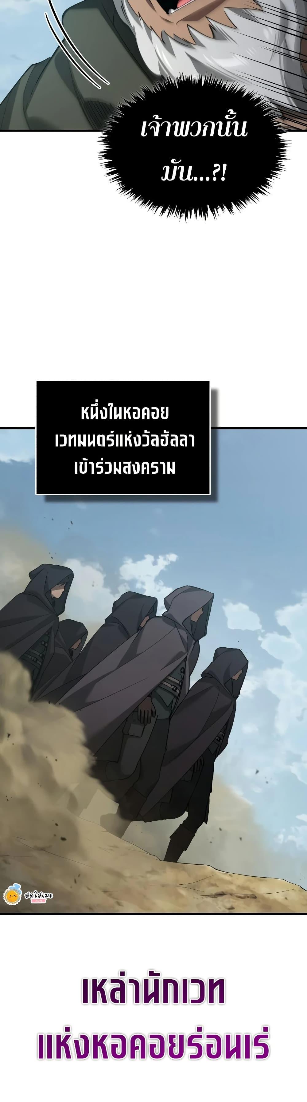 Manga-lc-com อ่านมังงะ อ่านการ์ตูน ออนไลน์ ฟรี The Heavenly Demon Can’t Live a Normal Life ตอนที่ 1 2 3 4 5 6 7 8 9 10 11 12 13 14 ฟรี ไม่มีโฆษณา Manga-lc - อ่าน มังงะ อ่าน การ์ตูน ออนไลน์ อ่านมังงะ ฟรี