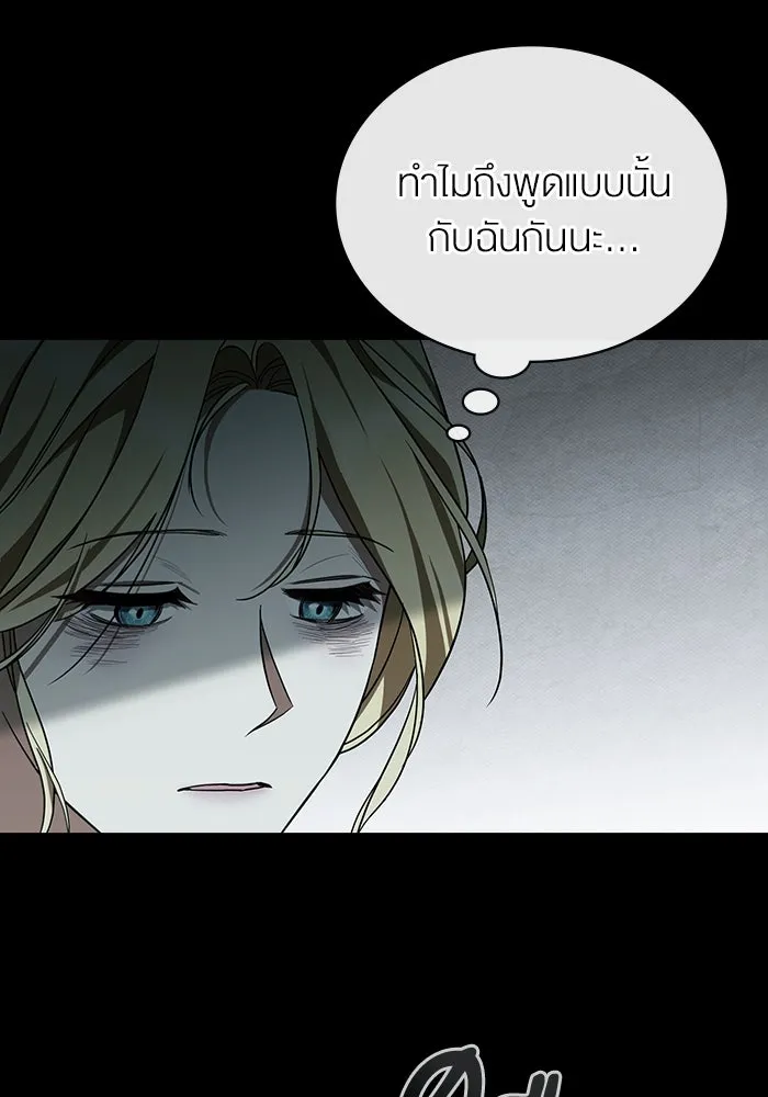 กู้ชีวิตลิขิตท่านเอิร์ล ตอนที่ 19 รูปที่ 4