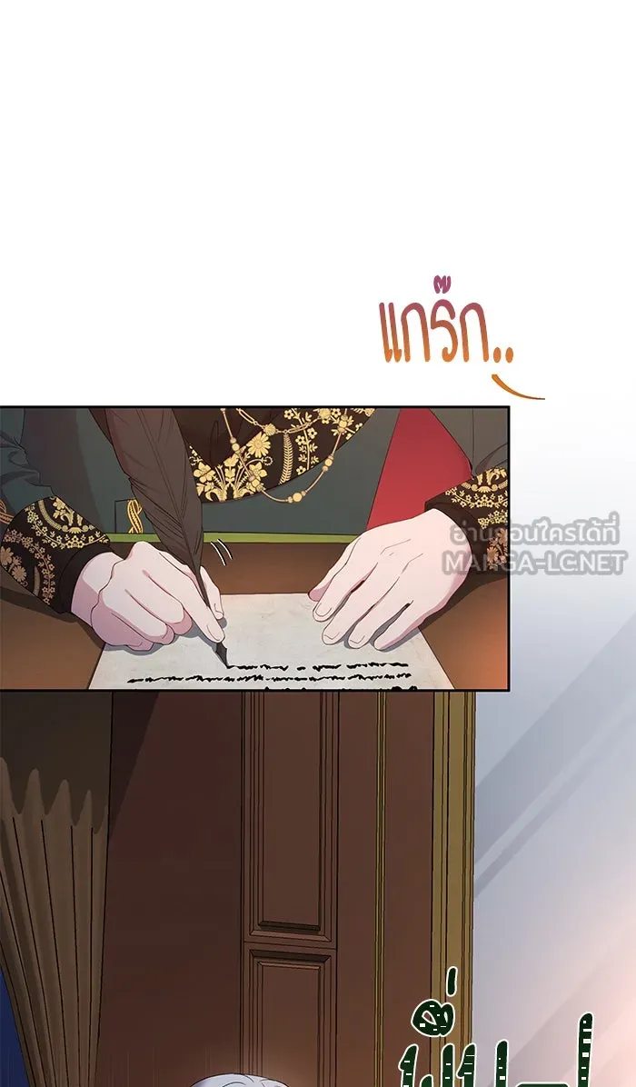 หวานใจสุดโหดโหมดเชื่อง ตอนที่ 24 รูปที่ 57