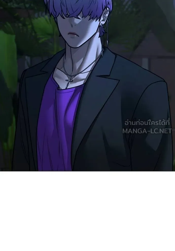 reality ตอนที่ 171 รูปที่ 206