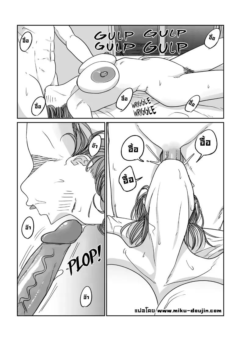 Doujin-Lc- อ่าน โดจิน มังฮวา เกาหลี ญี่ปุ่น จีน แปลไทย เมียเราแต่ลูกใคร ตอนที่ 1 2 3 4 5 6 7 8 9 10 11 12 13 14 ฟรี ไม่มีโฆษณา อ่าน โดจิน Manhwa เกาหลี ญี่ปุ่น จีน เรามีครบ คัดมาให้เน้นๆ โดจิน 18+ รับประกันความฟินโดย  Doujin Lc