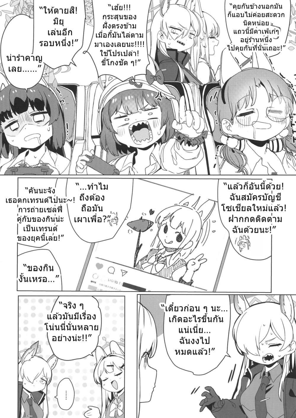Manga-lc-com อ่านมังงะ อ่านการ์ตูน ออนไลน์ ฟรี Blue Archive RABBIT Shoutai ga Genchi Chousa suru Hanashi By Ranfu ตอนที่ 1 2 3 4 5 6 7 8 9 10 11 12 13 14 ฟรี ไม่มีโฆษณา Manga-lc - อ่าน มังงะ อ่าน การ์ตูน ออนไลน์ อ่านมังงะ ฟรี