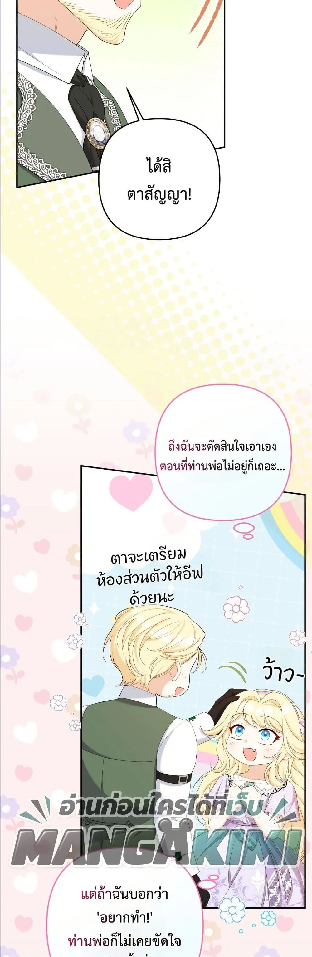 Manga-lc-com อ่านมังงะ อ่านการ์ตูน ออนไลน์ ฟรี I’m the Only Granddaughter of the Strongest Duke ตอนที่ 1 2 3 4 5 6 7 8 9 10 11 12 13 14 ฟรี ไม่มีโฆษณา Manga-lc - อ่าน มังงะ อ่าน การ์ตูน ออนไลน์ อ่านมังงะ ฟรี