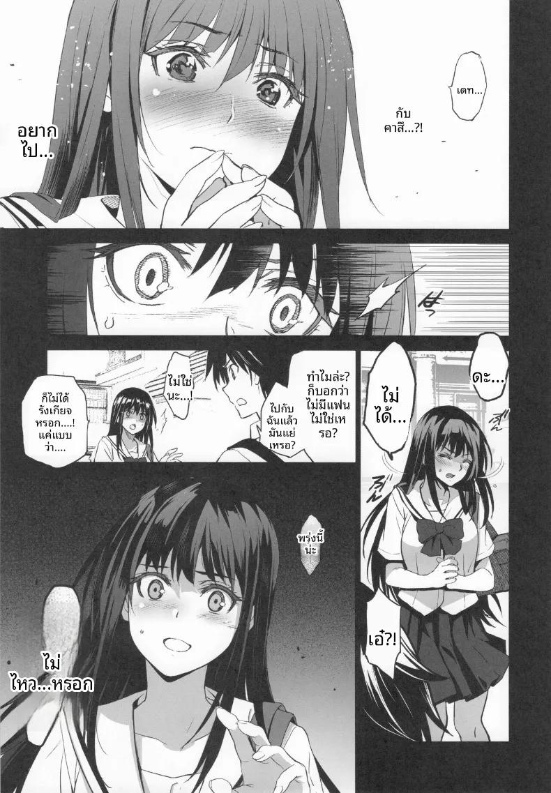 Doujin-Lc- อ่าน โดจิน มังฮวา เกาหลี ญี่ปุ่น จีน แปลไทย การเสียสละของเพื่อนบ้าน (Inue Shinsuke) ตอนที่ 1 2 3 4 5 6 7 8 9 10 11 12 13 14 ฟรี ไม่มีโฆษณา อ่าน โดจิน Manhwa เกาหลี ญี่ปุ่น จีน เรามีครบ คัดมาให้เน้นๆ โดจิน 18+ รับประกันความฟินโดย  Doujin Lc