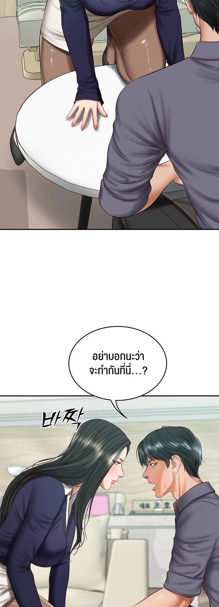 Doujin-Lc- อ่าน โดจิน มังฮวา เกาหลี ญี่ปุ่น จีน แปลไทย The Billionaire’s Monster Cock Son-In-Law ตอนที่ 1 2 3 4 5 6 7 8 9 10 11 12 13 14 ฟรี ไม่มีโฆษณา อ่าน โดจิน Manhwa เกาหลี ญี่ปุ่น จีน เรามีครบ คัดมาให้เน้นๆ โดจิน 18+ รับประกันความฟินโดย  Doujin Lc