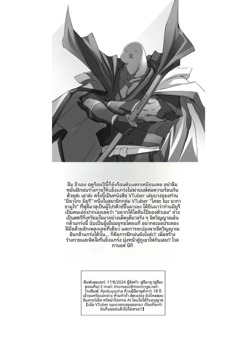 Doujin-Lc- อ่าน โดจิน มังฮวา เกาหลี ญี่ปุ่น จีน แปลไทย ถ้ามีวีทูปสาวอกโตโผล่ออกมาจากหน้าจอ (Thomas) ตอนที่ 1 2 3 4 5 6 7 8 9 10 11 12 13 14 ฟรี ไม่มีโฆษณา อ่าน โดจิน Manhwa เกาหลี ญี่ปุ่น จีน เรามีครบ คัดมาให้เน้นๆ โดจิน 18+ รับประกันความฟินโดย  Doujin Lc