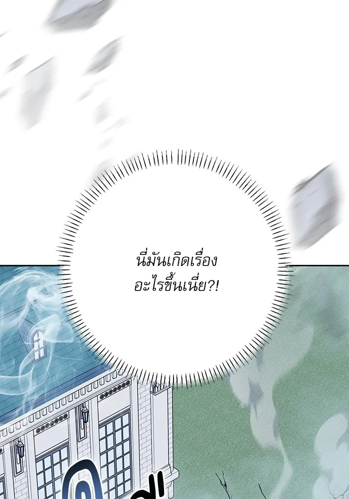 ครอบครัวตัวร้ายปล่อยฉันไปเถอะ ตอนที่ 56 รูปที่ 116