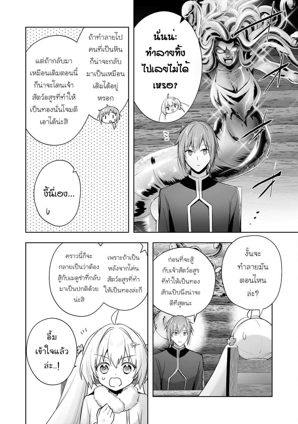 Manga-lc-com อ่านมังงะ อ่านการ์ตูน ออนไลน์ ฟรี Uketsukejo ni Kokuhaku Shitakute Girudo ni Kayoitsumetara Eiyu ni Natteta ตอนที่ 1 2 3 4 5 6 7 8 9 10 11 12 13 14 ฟรี ไม่มีโฆษณา Manga-lc - อ่าน มังงะ อ่าน การ์ตูน ออนไลน์ อ่านมังงะ ฟรี