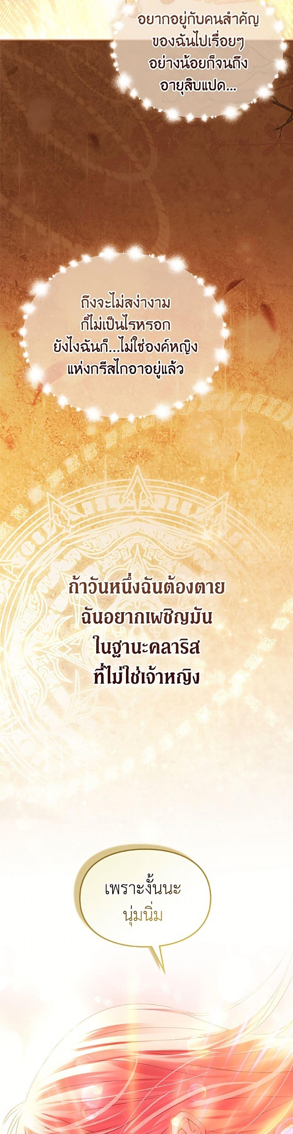 Manga-lc-com อ่านมังงะ อ่านการ์ตูน ออนไลน์ ฟรี Baby Prisoner of the Winter Castle ตอนที่ 1 2 3 4 5 6 7 8 9 10 11 12 13 14 ฟรี ไม่มีโฆษณา Manga-lc - อ่าน มังงะ อ่าน การ์ตูน ออนไลน์ อ่านมังงะ ฟรี