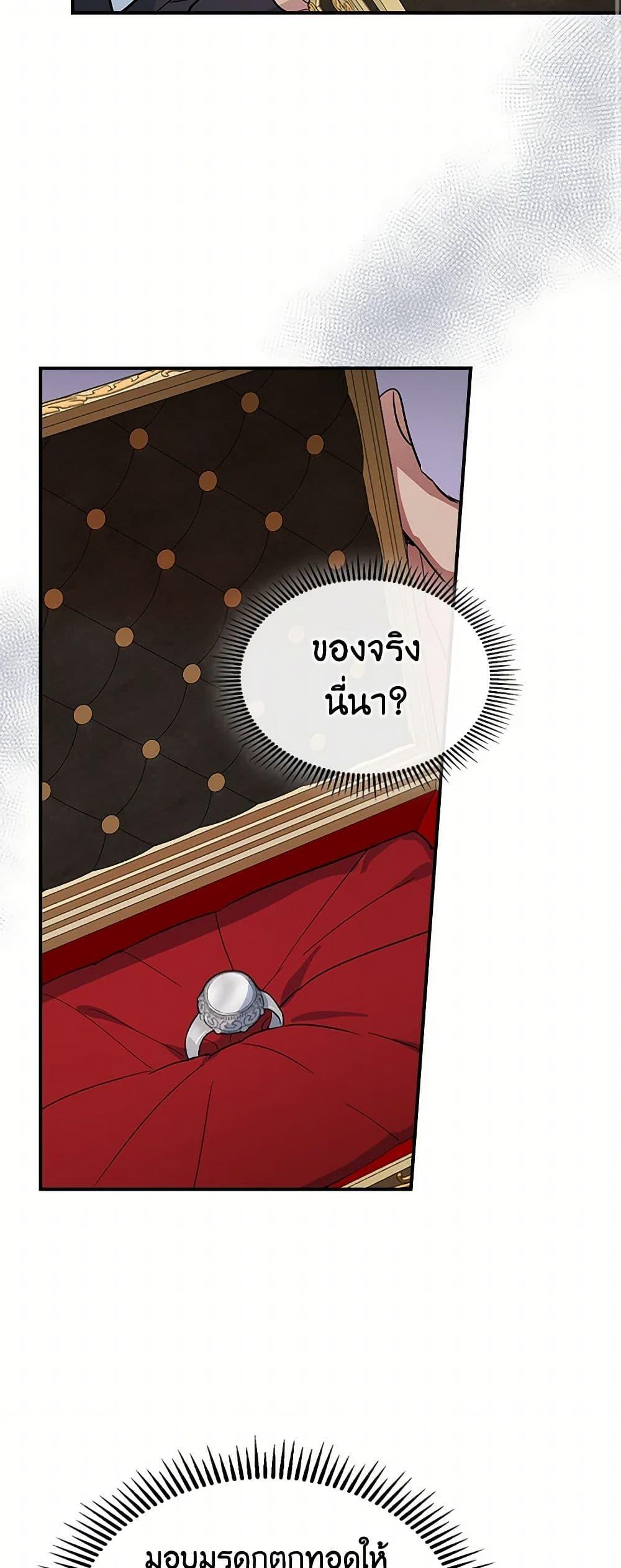 Manga-lc-com อ่านมังงะ อ่านการ์ตูน ออนไลน์ ฟรี The Lady and the Beast ตอนที่ 1 2 3 4 5 6 7 8 9 10 11 12 13 14 ฟรี ไม่มีโฆษณา Manga-lc - อ่าน มังงะ อ่าน การ์ตูน ออนไลน์ อ่านมังงะ ฟรี