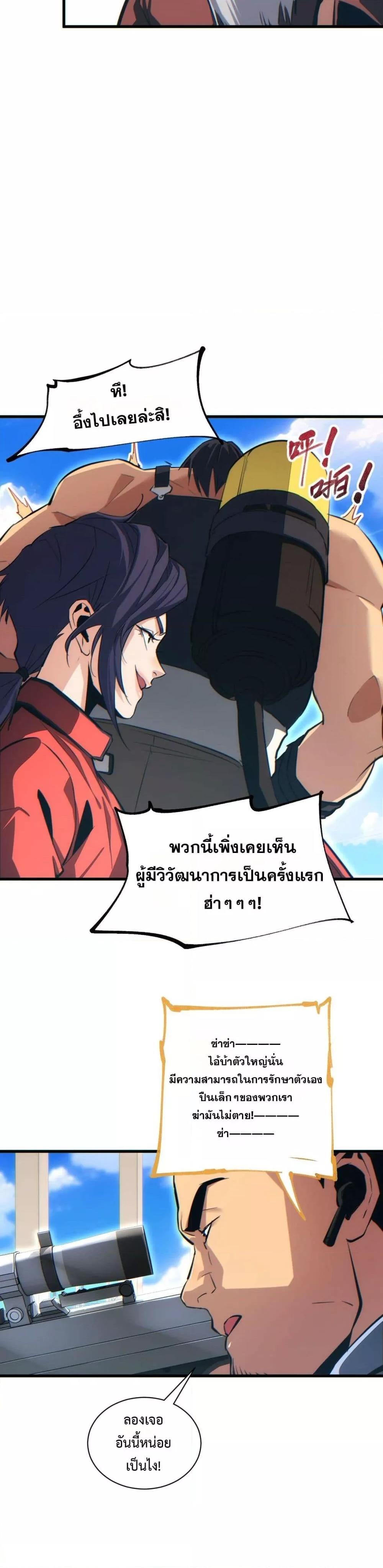 Manga-lc-com อ่านมังงะ อ่านการ์ตูน ออนไลน์ ฟรี Rebirthinthe ตอนที่ 1 2 3 4 5 6 7 8 9 10 11 12 13 14 ฟรี ไม่มีโฆษณา Manga-lc - อ่าน มังงะ อ่าน การ์ตูน ออนไลน์ อ่านมังงะ ฟรี